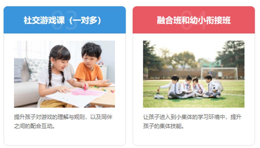 重庆十大自闭症干预机构排名2021