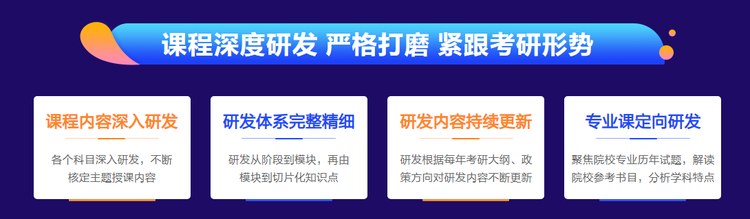玉溪十大考研培训机构排名2022 玉溪十大考研培训机构排名2022