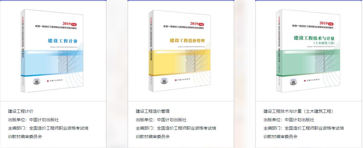 四川十大一级造价师培训机构排名榜