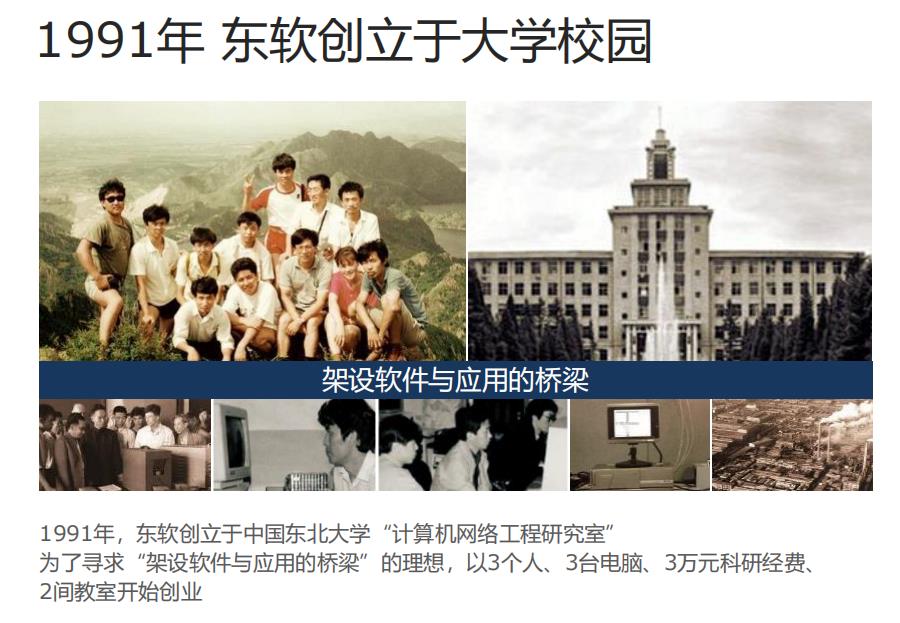 大连十大计算机it培训学校排名