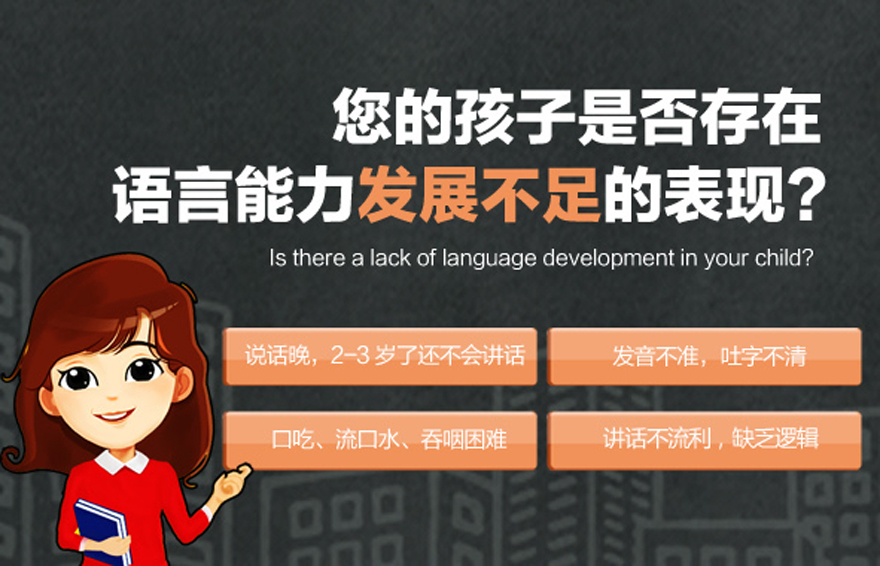 感统训练哪家好(十大排名)