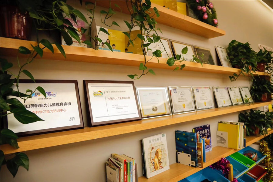 感统训练哪家好(十大排名)