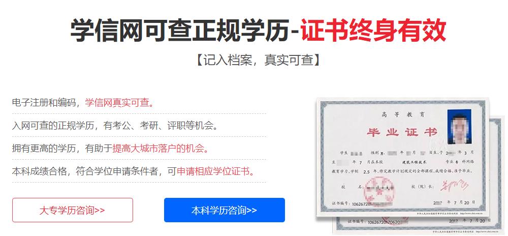 山东十大成人高考培训机构排名2021 山东十大成人高考培训机构排名2021