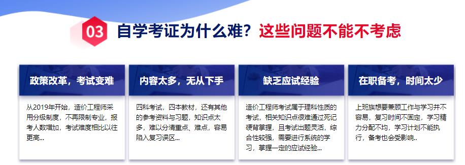 国内十大一级造价工程师培训机构排名2021 国内十大一级造价工程师培训机构排名2021