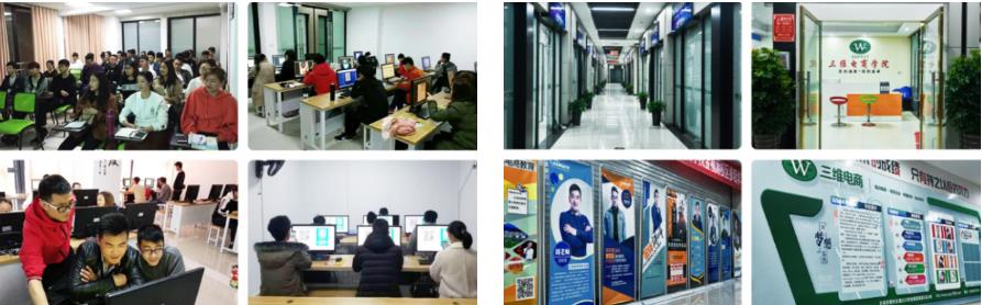 金华十大拼多多培训机构排名 金华十大拼多多培训机构排名