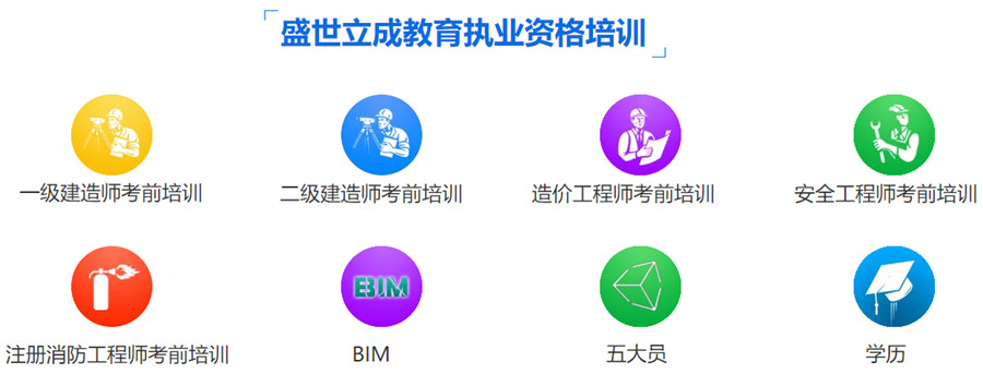 深圳十大健康管理师培训机构排名 深圳十大健康管理师培训机构排名