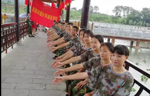 湖南十大叛逆青少年军事夏令营排名2021 湖南十大叛逆青少年军事夏令营排名2021