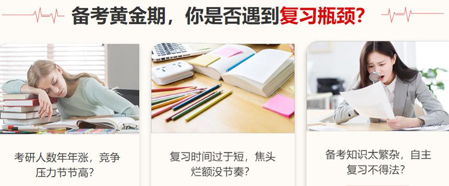 衢州十大寄宿考研辅导机构实力排名2022