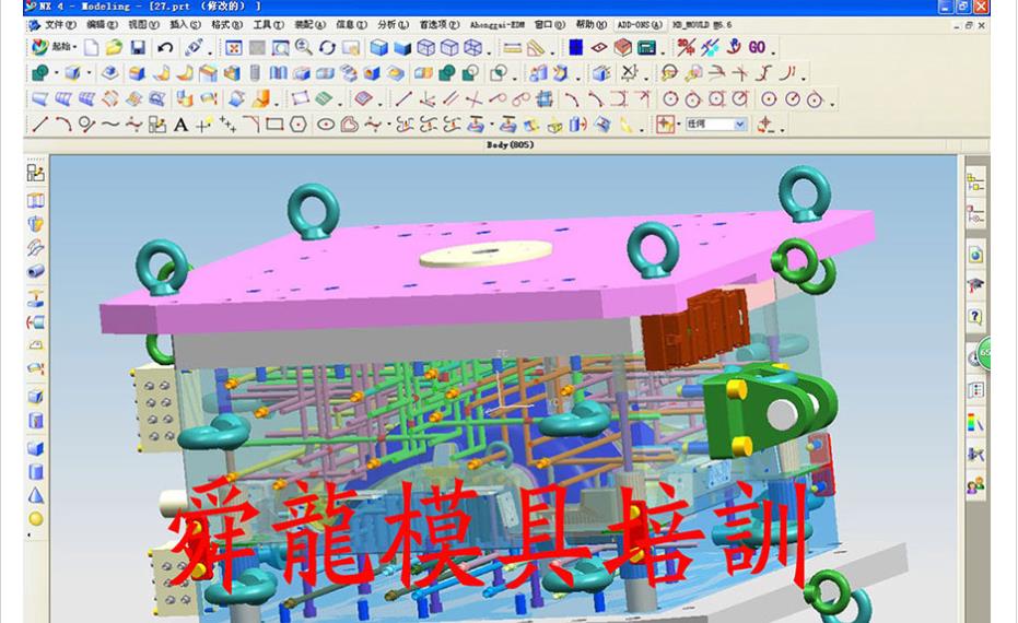 宁波十大UG模具设计培训学校排名2021 宁波十大UG模具设计培训学校排名2021