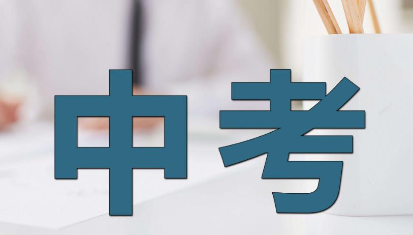 兰州十大私立中考复读学校排名