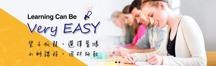 港澳台联考艺术生文化课培训学校哪家比较好？