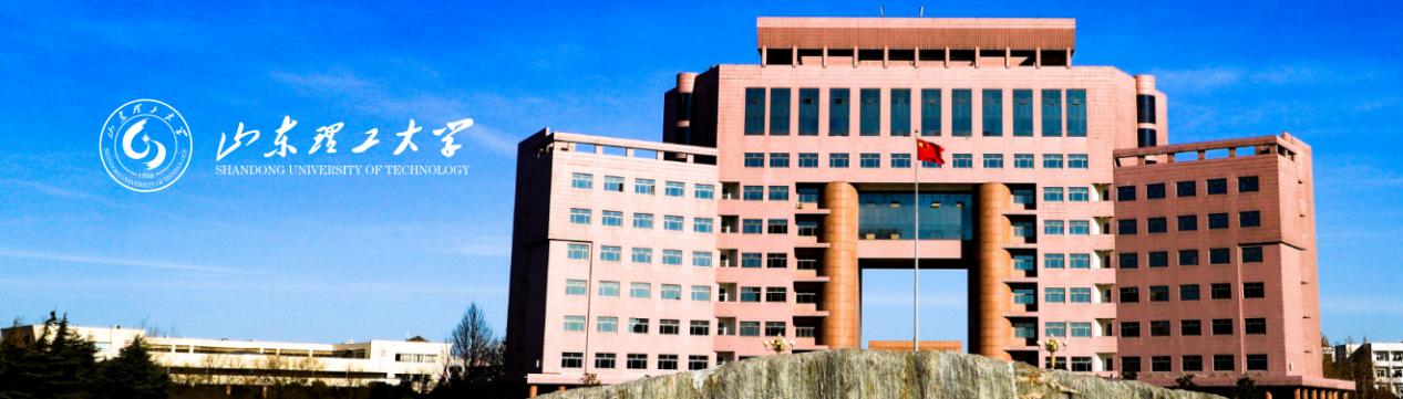 山东理工大学西班牙高升本国际预科留学班十大排名 山东理工大学西班牙高升本国际预科留学班十大排名