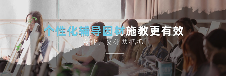 重庆十大体育学校排名