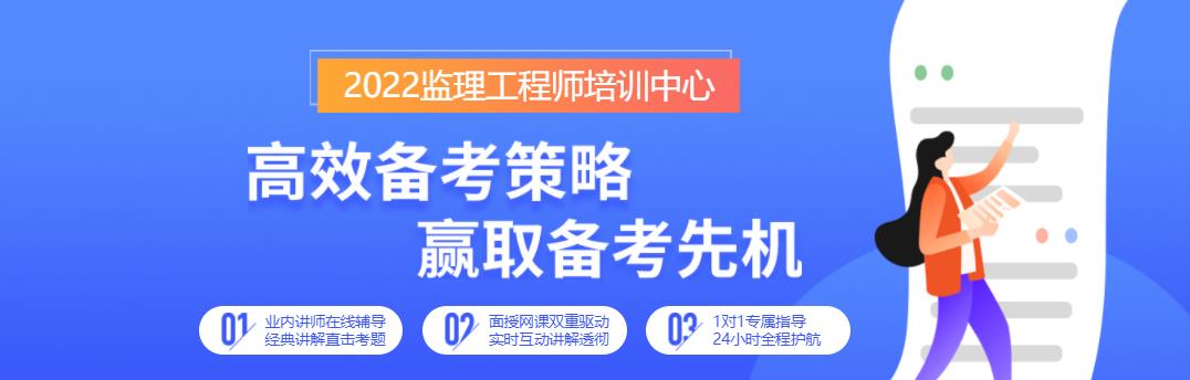 河北十大监理工程师培训机构排名