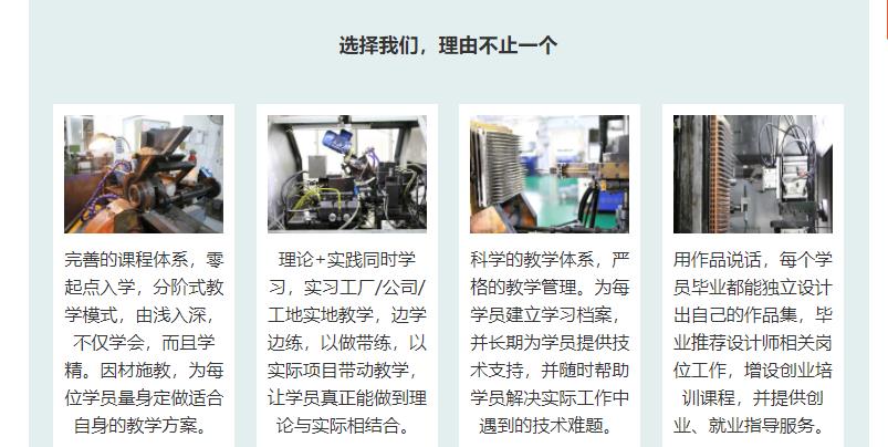 舜龙数控模具培训 舜龙数控模具培训