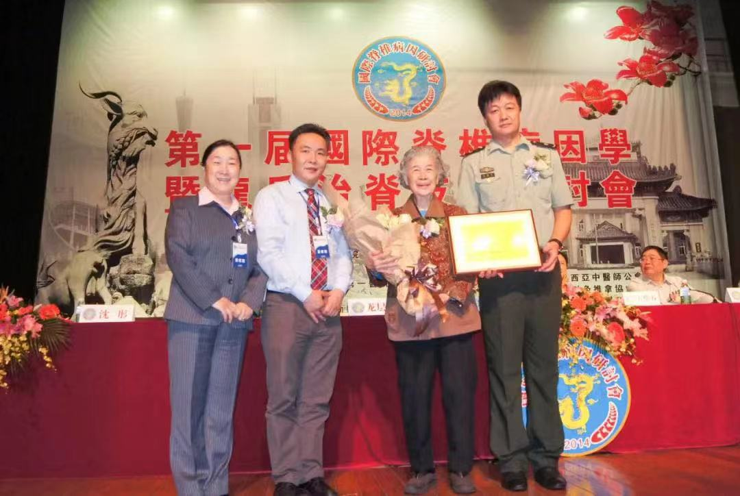 广东龙脊康中医培训机构