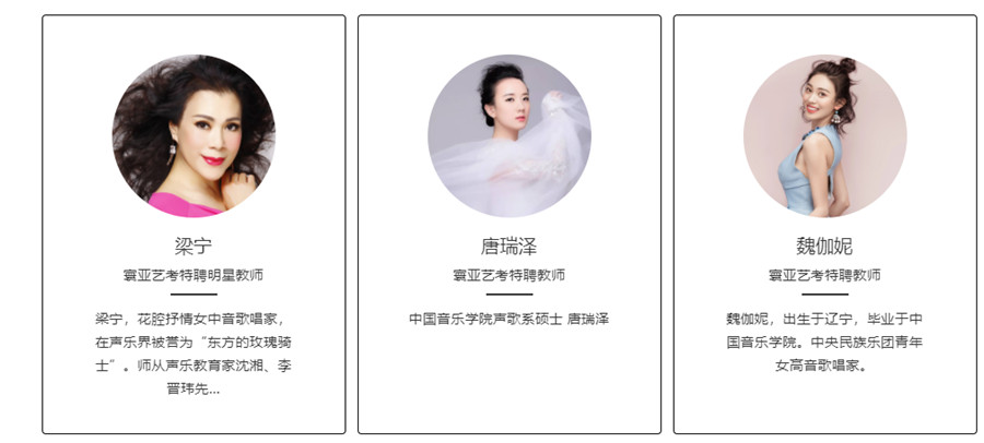 国全国十大音乐剧艺考培训机构实力排名