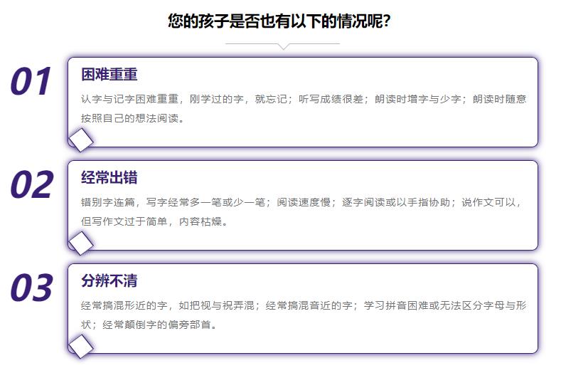 东莞孩子记忆力提升训练机构十大排名