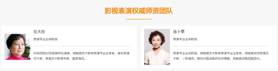 长沙艺考培训学校哪个好? 长沙艺考培训学校哪个好?