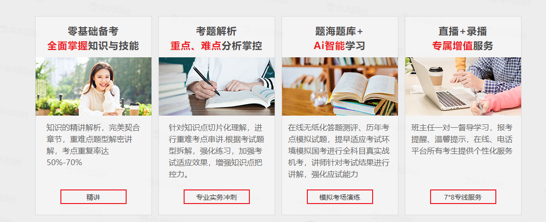 国内十大社会工作师培训机构排名 国内十大社会工作师培训机构排名