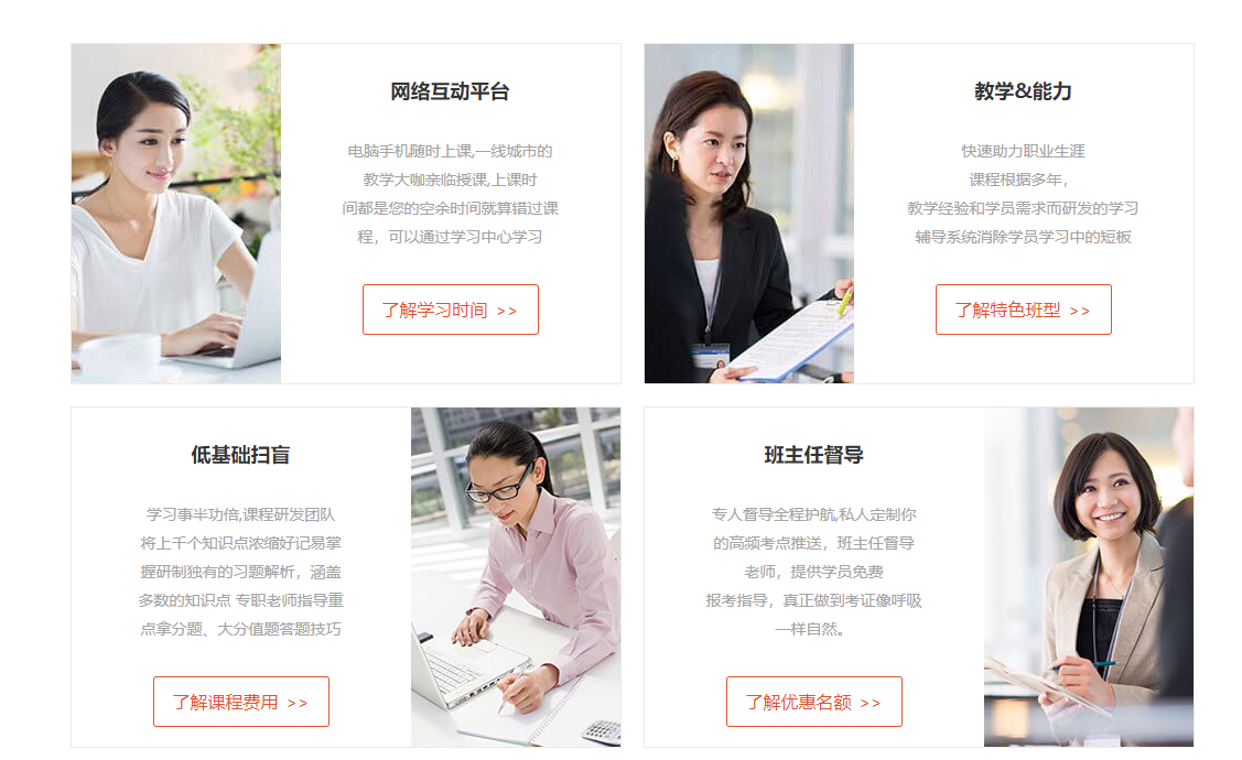 郑州十大社会工作师培训机构排名