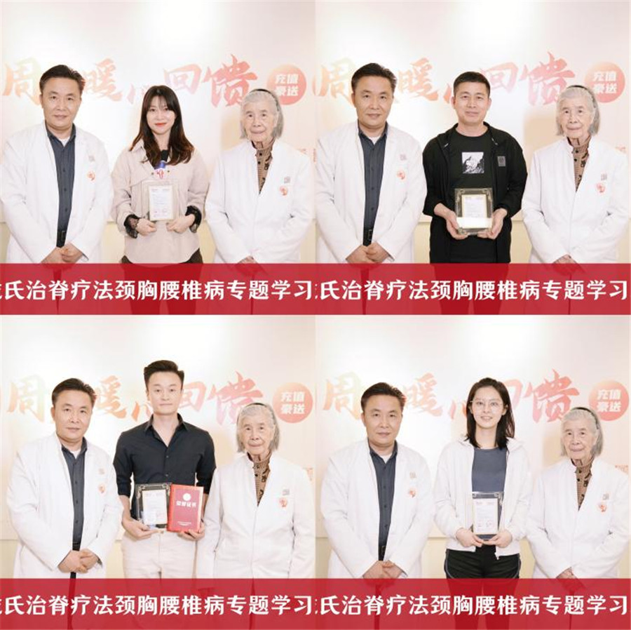 广州十大中医正脊培训班实力排名 广州十大中医正脊培训班实力排名