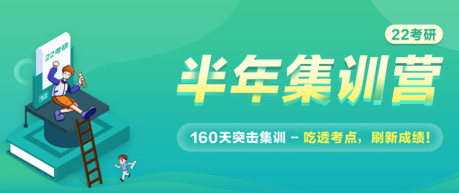 广西十大考研辅导机构排名2022
