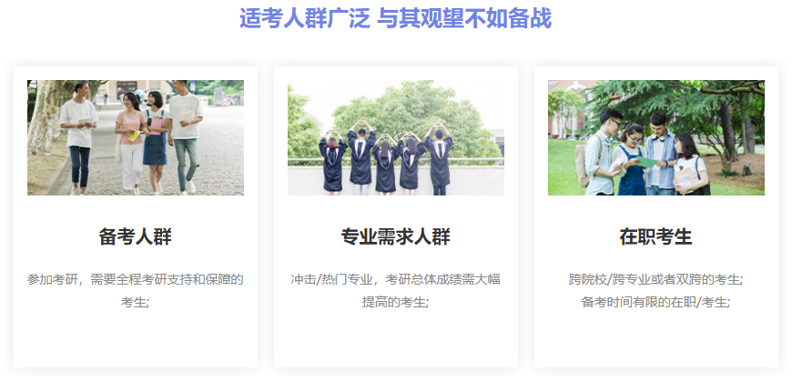 适考人员广泛预期观望不如备战