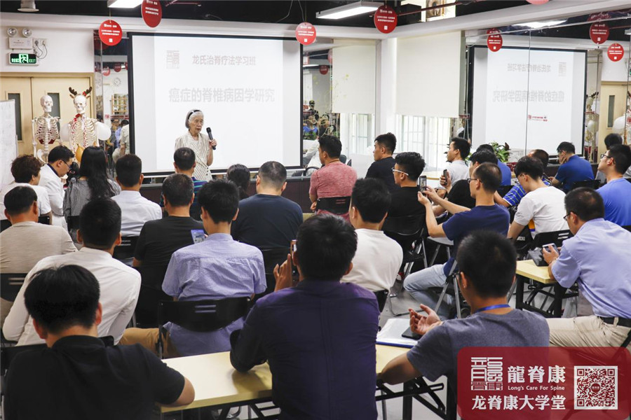 广州十大中医正骨培训机构实力排名 广州十大中医正骨培训机构实力排名