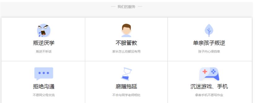 咸阳市十大青少年戒网瘾管理学校排名