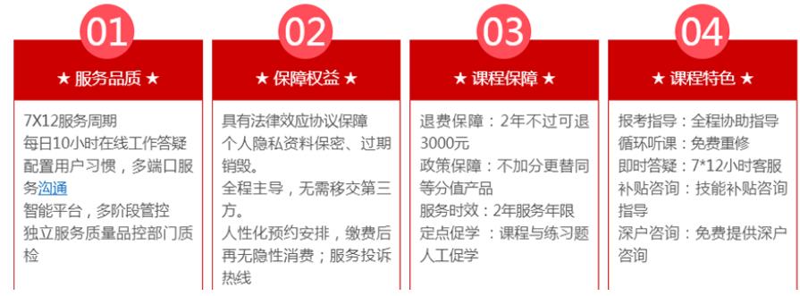 入户、学历代办机构