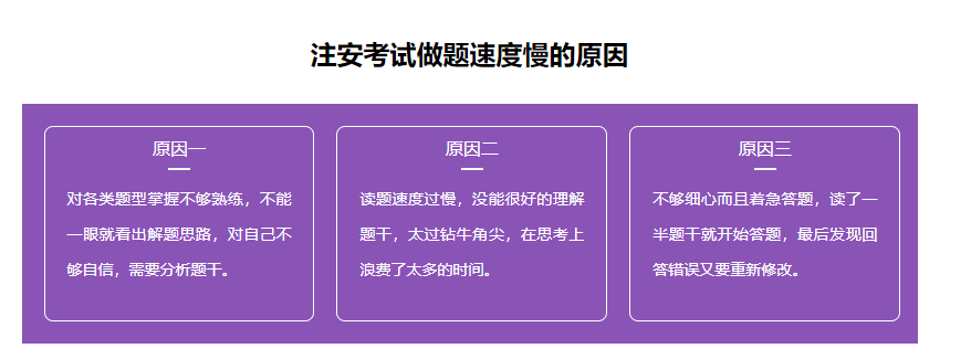 国内十大注册安全工程师培训机构排名 国内十大注册安全工程师培训机构排名