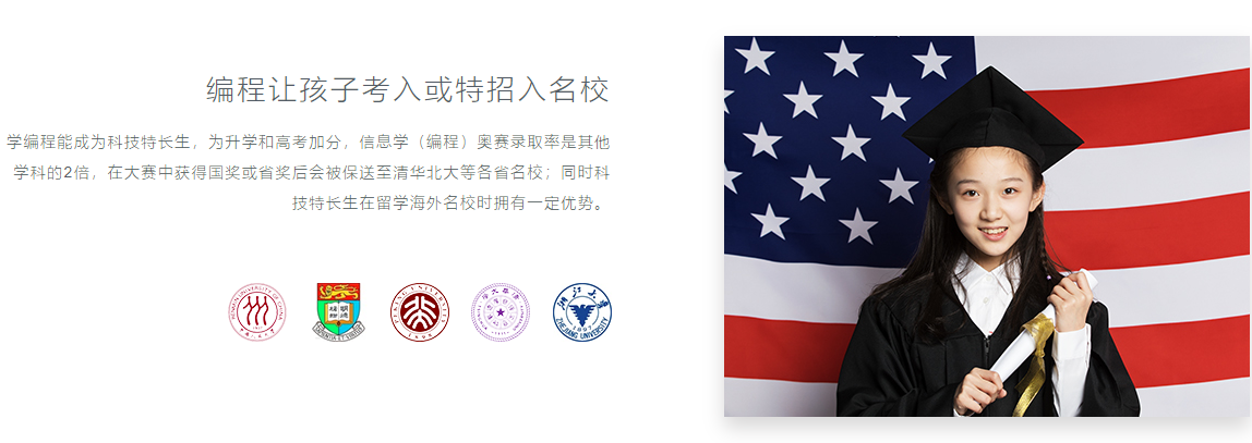 苏州专业信息学奥赛编程培训机构排名一览表 苏州专业信息学奥赛编程培训机构排名一览表