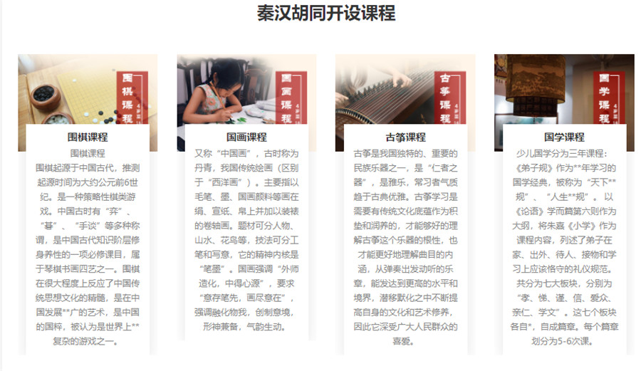 上海十大少儿古筝培训机构排名