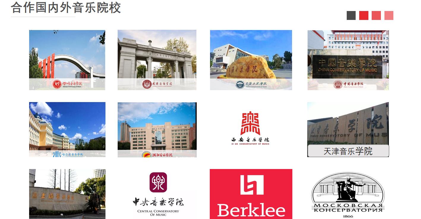 十大声乐艺考在线培训机构排名榜