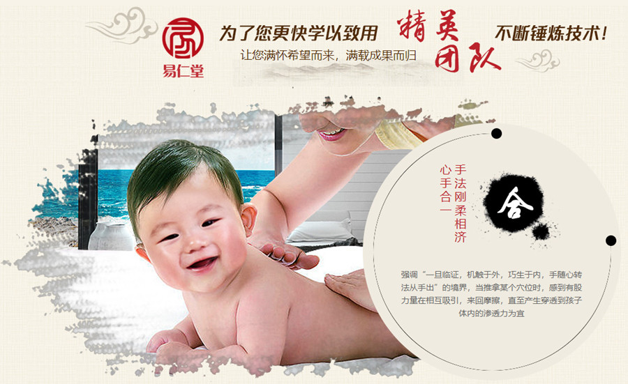 太原小儿推拿培训机构哪家好? 太原小儿推拿培训机构哪家好?