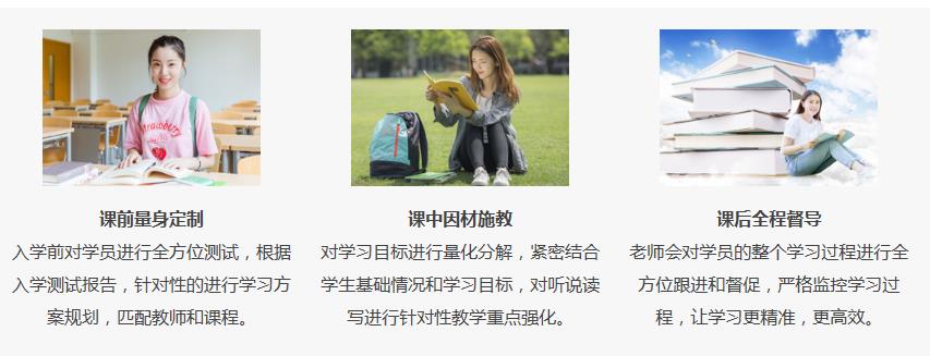 天津雅思辅导机构十大排名榜2021 天津雅思辅导机构十大排名榜2021