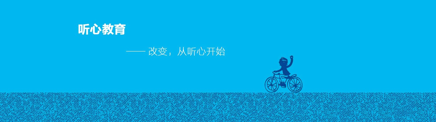 天津十大青少年心理问题矫正机构排名