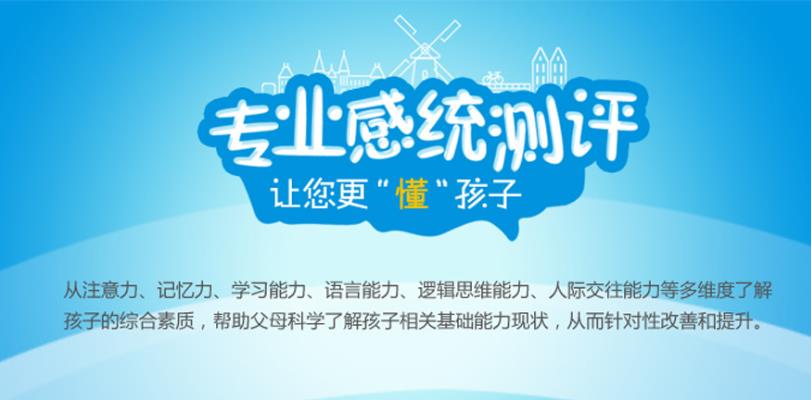 长沙运动障碍干预训练机构十大排名榜2021 长沙运动障碍干预训练机构十大排名榜2021
