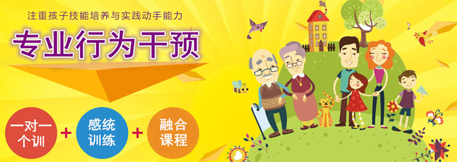 苏州十大语言障碍矫正机构排名