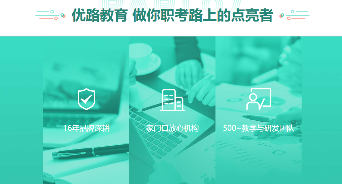 郑州十大自考专升本辅导机构排名