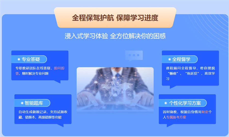 西安排名靠前的一级消防师培训机构 西安排名靠前的一级消防师培训机构