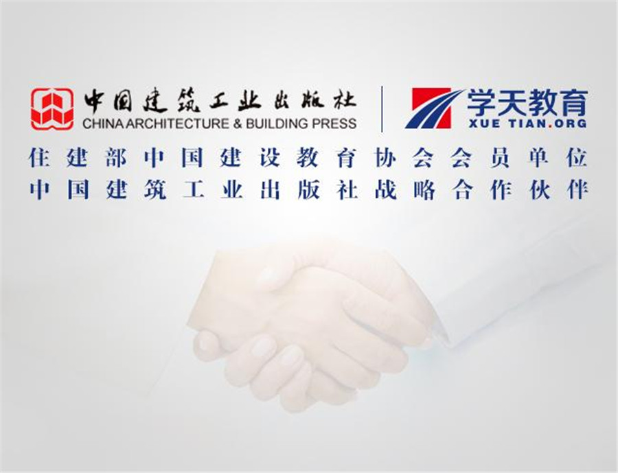 太原一级消防工程师培训机构排名