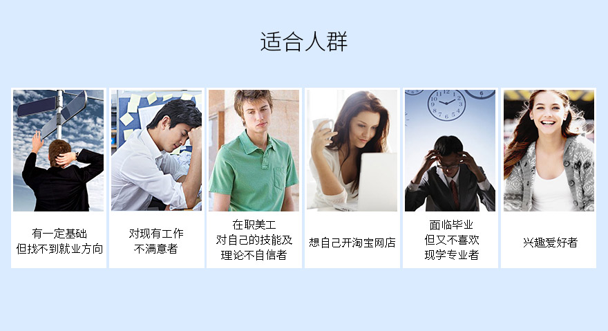 杭州十大网店运营推广培训学校排名