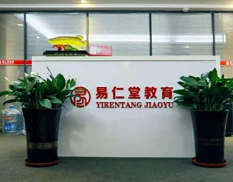 太原十大中医产后修复培训机构排名