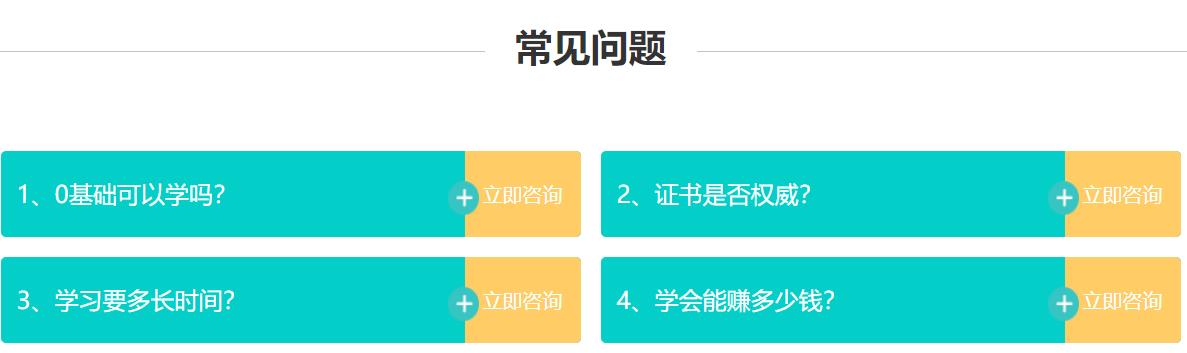 青岛十大无痛正骨培训班排名 青岛十大无痛正骨培训班排名