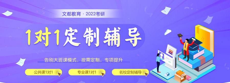 广东十大寄宿式考研培训机构排名2022