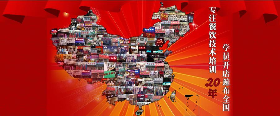 哈尔滨十大正宗茉莉香鸭颈王风干鸭头风干鸭脖技术培训学校排名