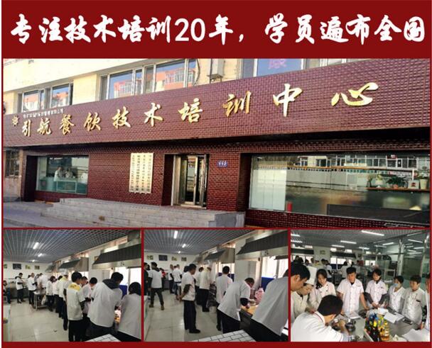 哈尔滨十大正宗茉莉香鸭颈王风干鸭头风干鸭脖技术培训学校排名