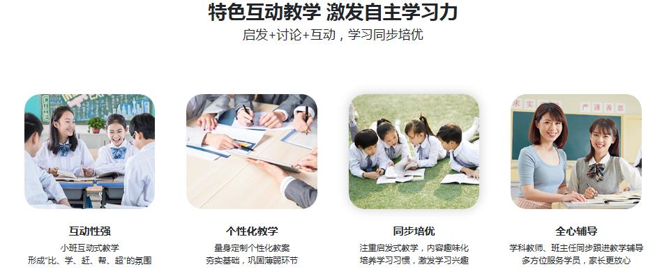 成都初中课外数学补习班十大排名榜2021 成都初中课外数学补习班十大排名榜2021